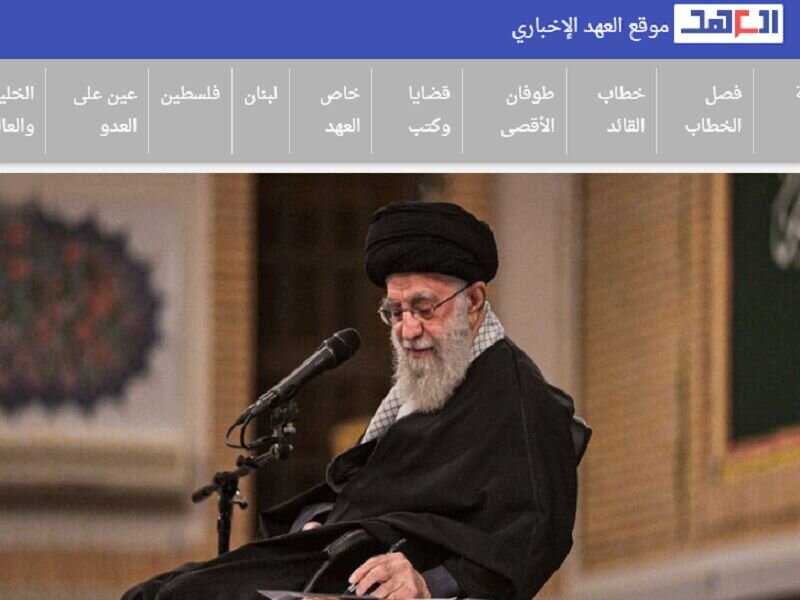 واکنش گسترده رسانههای خارجی به نامه رهبر انقلاب برای دانشجویان آمریکایی + تصاویر