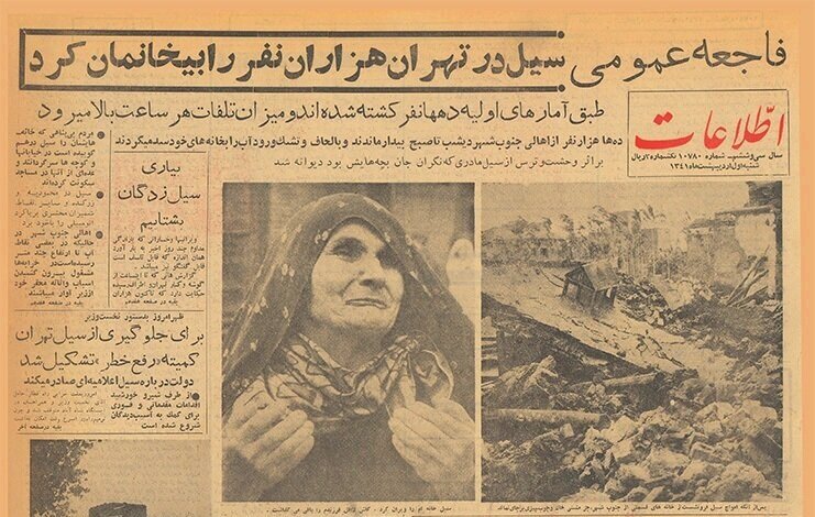 سیل تهران فاجعه آفرید | هشت روز همدلی فراموشنشدنی!