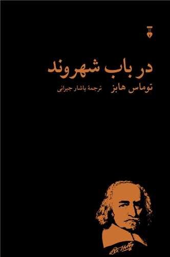 دختران بلندپرواز ایران | آیا خداوند باید بهترین را خلق کند؟