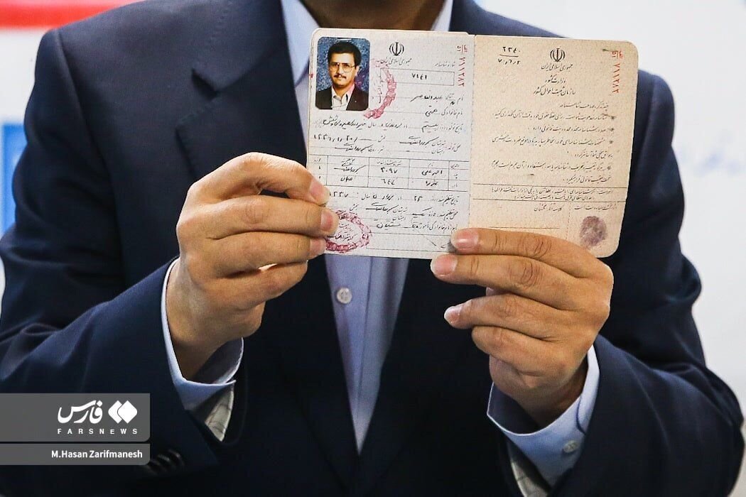 عکس شناسنامه عبدالناصر همتی سوژه شد!