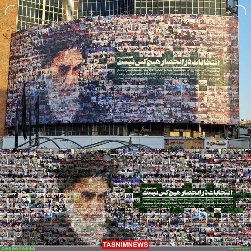 حال و هوای میدان ولیعصر(عج) همزمان با نامنویسی نامزدهای ریاست جمهوری | انتخابات در انحصار هیچ کس نیست | عکس