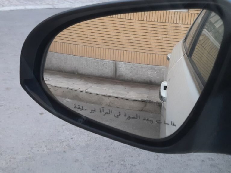 ۵ کاربرد جالب دستگیره خودرو که پیش از این نمیدانستید