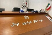 مجری سرشناس فوتبال به کمیته اخلاق فدراسیون دعوت شد
