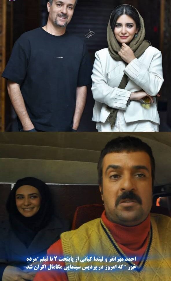 تغییر چهره خانم فدوی سریال پایتخت در کنار ارسطو بعد از ۱۱ سال | ببینید