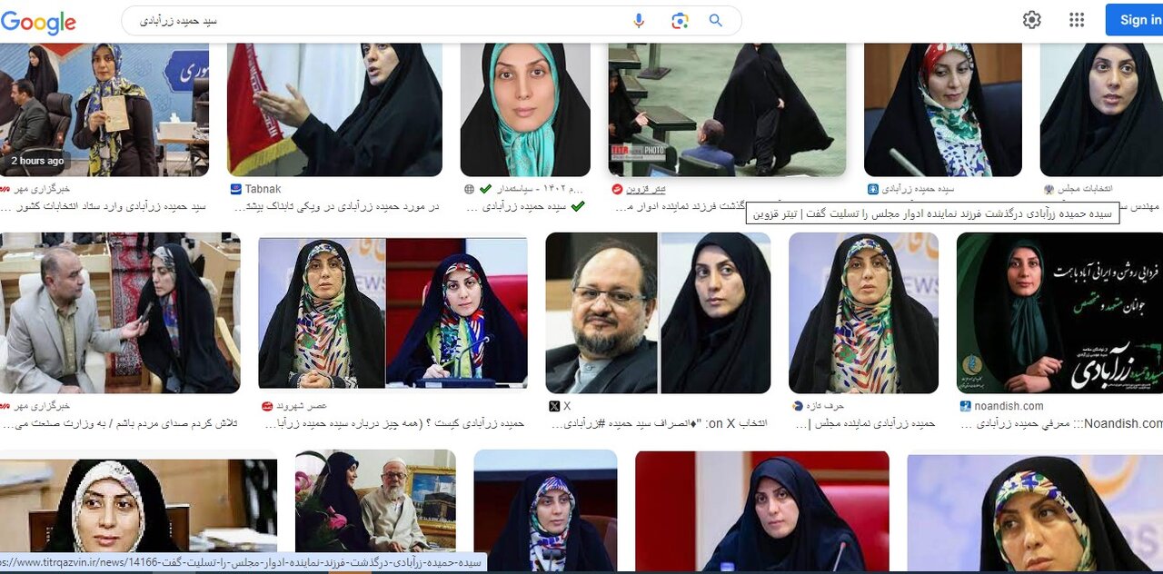 تغییر پوشش خانم سیاستمدار برای انتخابات ریاست جمهوری + عکس