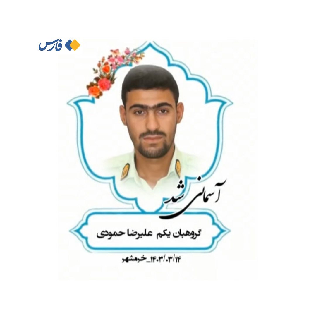 شهادت مامور پلیس به دست دزدها در این شهر + عکس