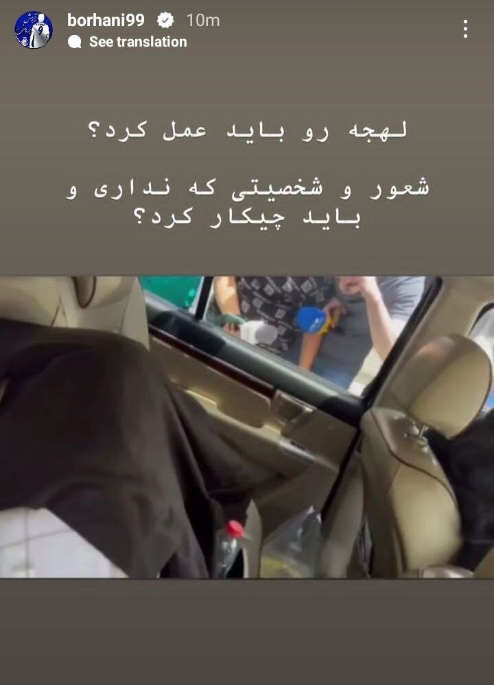 انتقاد تند آقای گل سابق استقلال به درویش | لهجه را باید عمل کرد، شعور و شخصیت را چطور؟