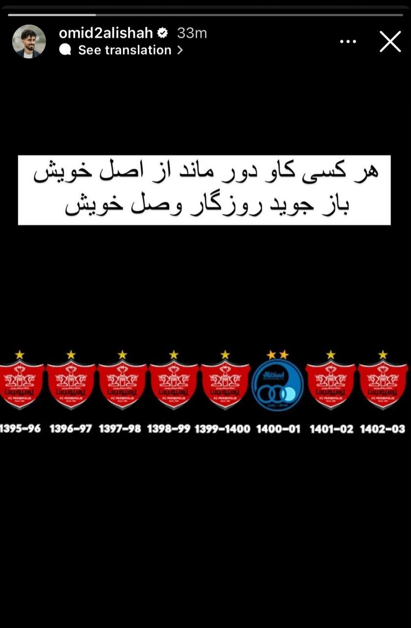 کری خوانی سنگین امید عالیشاه | یک شعر و تصویری آبی در میان تصاویر پرشمار قرمز