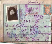 دختر رضاشاه چرا به امام خمینی (ره) نامه نوشت؟ | ویدئو