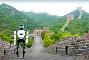 ببینید | حرکت شگفت انگیز یک روبات بر روی دیوار چین