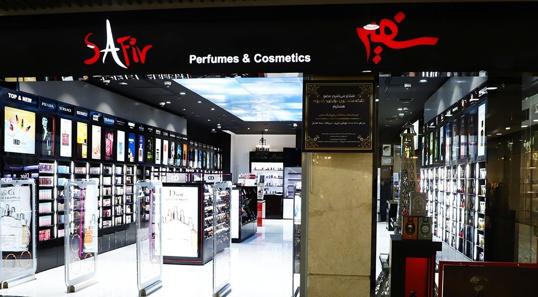 چگونه با خیال آسوده اینترنتی عطر بخریم؟