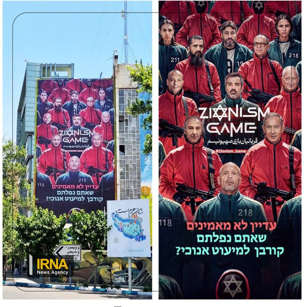 رونمایی از طرح خلاقانه و جدید دیوارنگاره میدان فلسطین | عکس