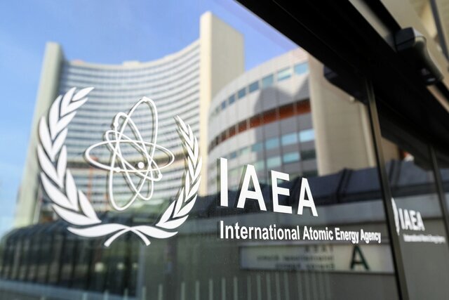آژانس بین‌المللی انرژی اتمی