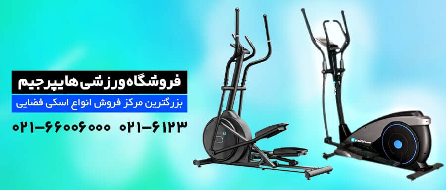 ویژگیهای شاخص اسکی فضایی