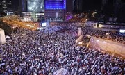 همه علیه نتانیاهو ؛ هزاران نفر به خیابان های تل‌آویو آمدند+ فیلم
