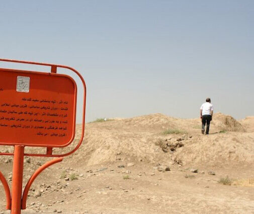 گشت و گدار در تپه ای که روزگاری ۱۴ اتاق داشت