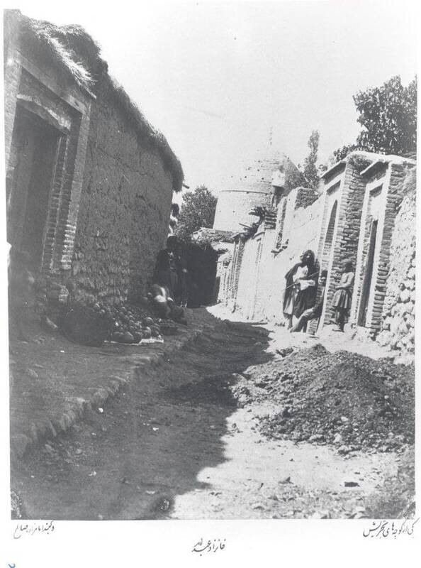 یکی از کوچههای تجریش در قرن نوزدهم | عکس