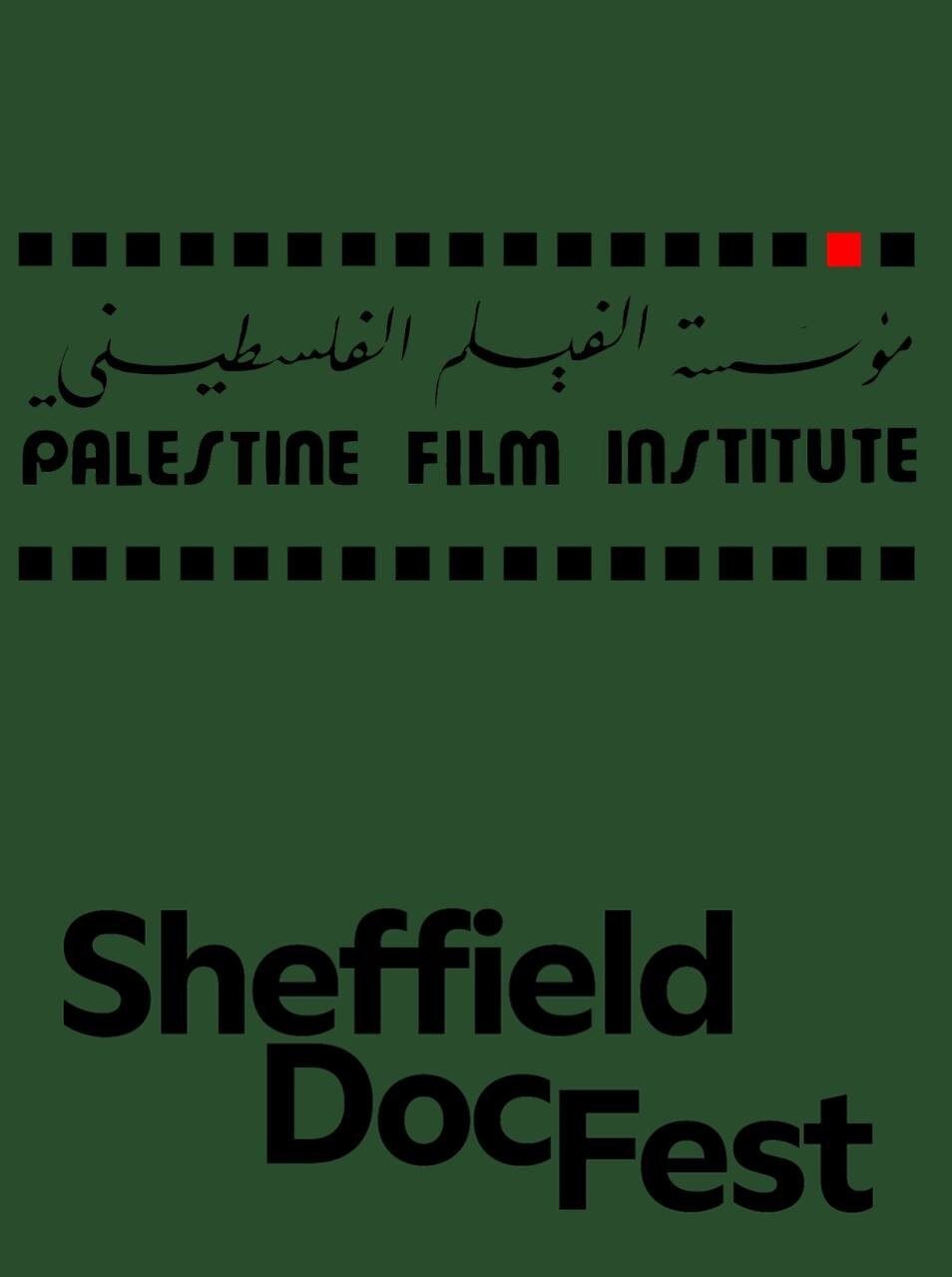 نمایش ۵ مستند از سینماگران فلسطینی در جشنواره شفیلد