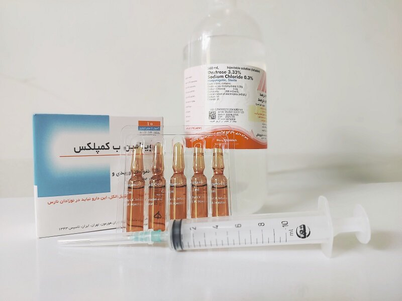 ویتامین سی و ب کمپلکس را تزریق کنیم یا نه ؟ 1 تزریق ویتامین سی و ب کمپلکس به یک شرط !