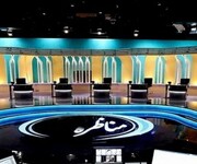 ساعت دقیق پخش برنامه‌ امروز نامزدها در صداوسیما