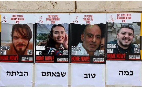 4 اسیر آزاد شده اسرائیلی