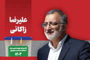 ورود علیرضا زاکانی با تاکسی برقی به صداوسیما برای اولین مناظره | ویدئو