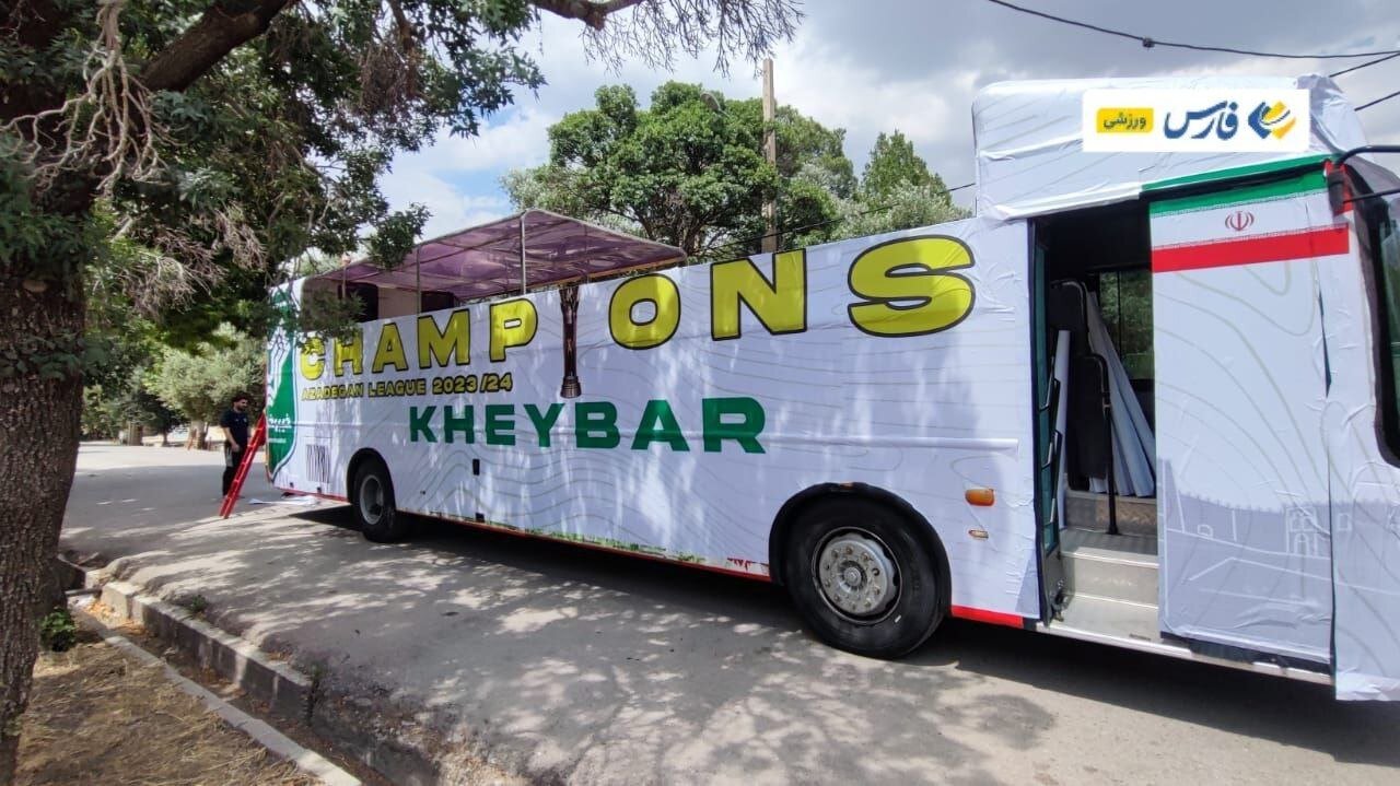 آماده‌سازی اتوبوس ویژه خیبر برای جشن قهرمانی | تصاویر