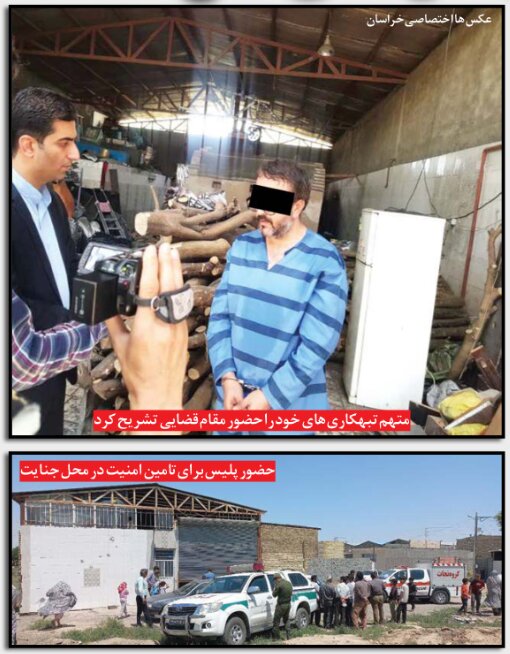 افشای زوایای تکاندهنده یک جنایت + عکس | کشتن مادر برای تصاحب دختر | تهیه فیلم سیاه از زنان درمانده و بیپناه