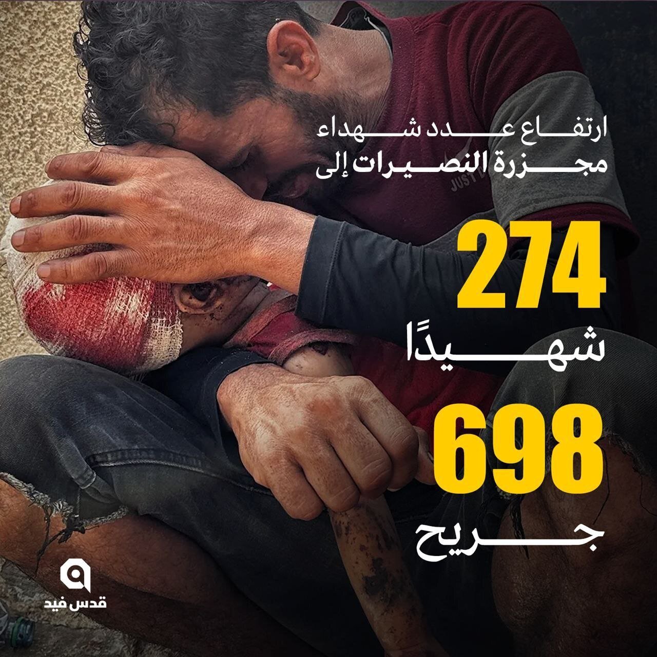 وحشیگری به روایت تصاویر؛ از آتش زدن مساجد تا شهادت ۱۵ هزار کودک!