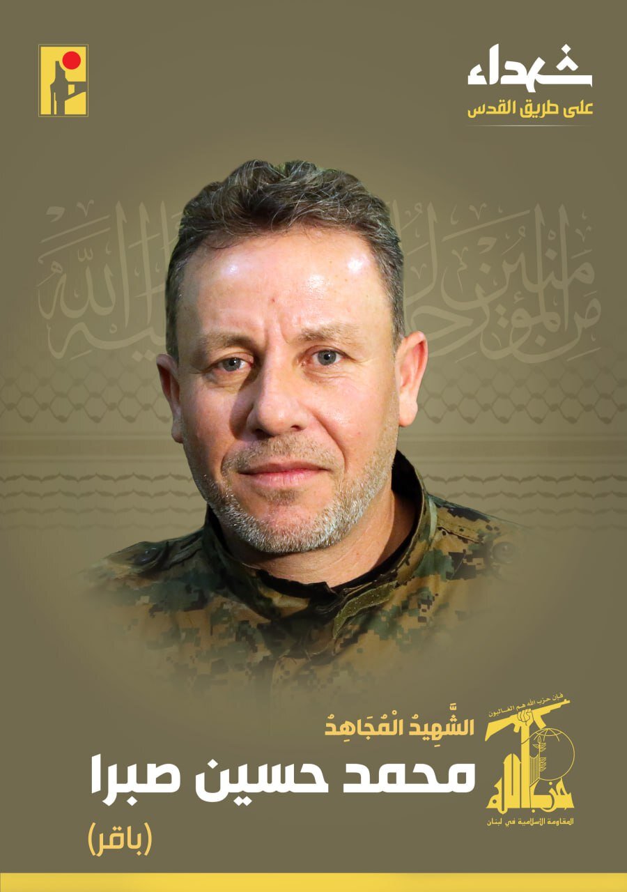 یکی از فرماندهان حزبالله به شهادت رسید | تصاویر