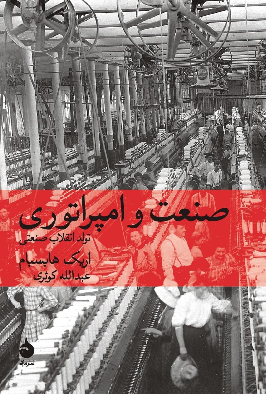 تاریخ زشتی از باستان تا عصر مدرن| سرگذشت مردی که اشتباهی با زنی ازدواج کرد