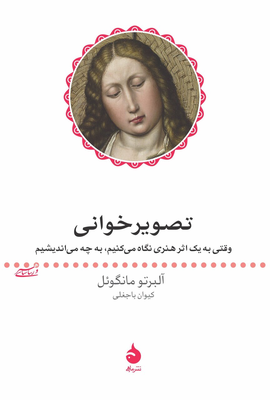 تاریخ زشتی از باستان تا عصر مدرن| سرگذشت مردی که اشتباهی با زنی ازدواج کرد