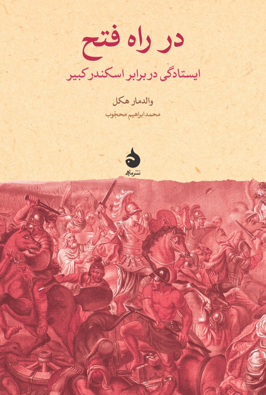 تاریخ زشتی از باستان تا عصر مدرن| سرگذشت مردی که اشتباهی با زنی ازدواج کرد