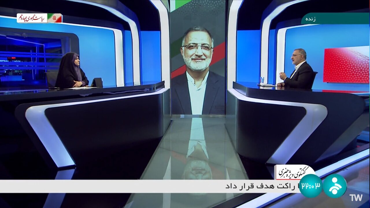 زاکانی