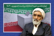 کاندیدای ریاست جمهوری: در دولت احمدی‌نژاد همه را غافلگیر کردم ...