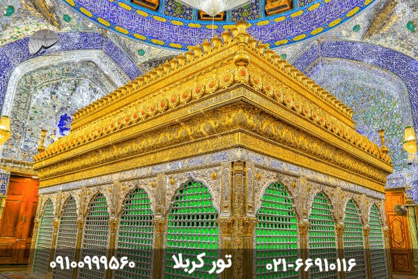 راهنمای انتخاب تور کربلا هوایی از تهران