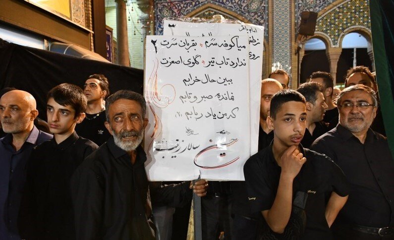 اینجا چراغی روشن است