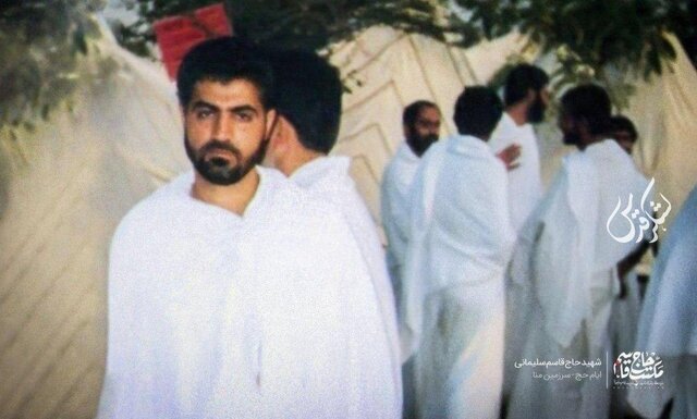 تصویر قدیمی از شهید حاج قاسم سلیمانی با لباس احرام