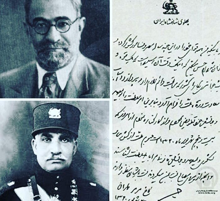 نامه استعفای رئیس اول مملکت اینجا امضا شد | رضاشاه مغموم و ترسان به این خانه پناه برد
