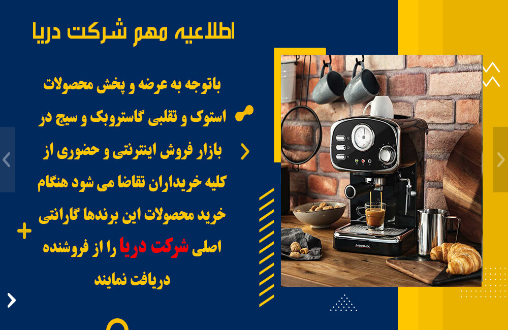 نمایندگی فروش سیج