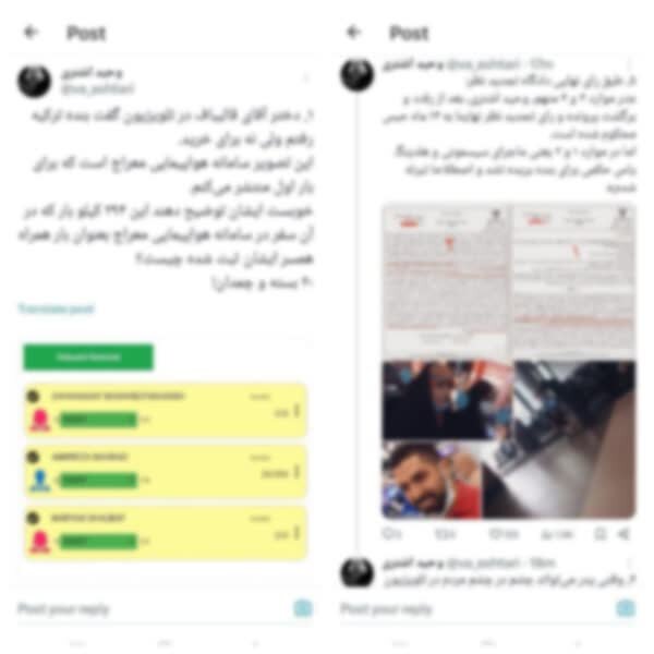 واکنش ستاد قالیباف به سند منتشر شده درباره سفر خانواده اش