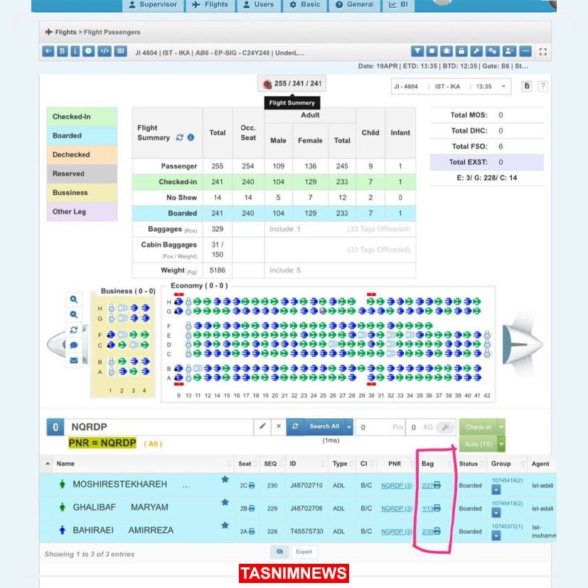 شرکت هواپیمایی معراج وزن بار همراه دختر قالیباف و همراهانش را منتشر کرد
