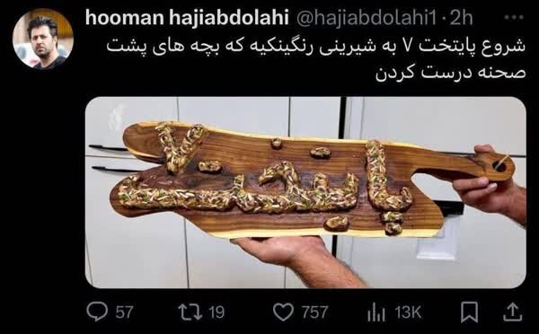 پایتخت ۷ کلید خورد ؛ خاطرات خوش این سریال تکرار میشود؟