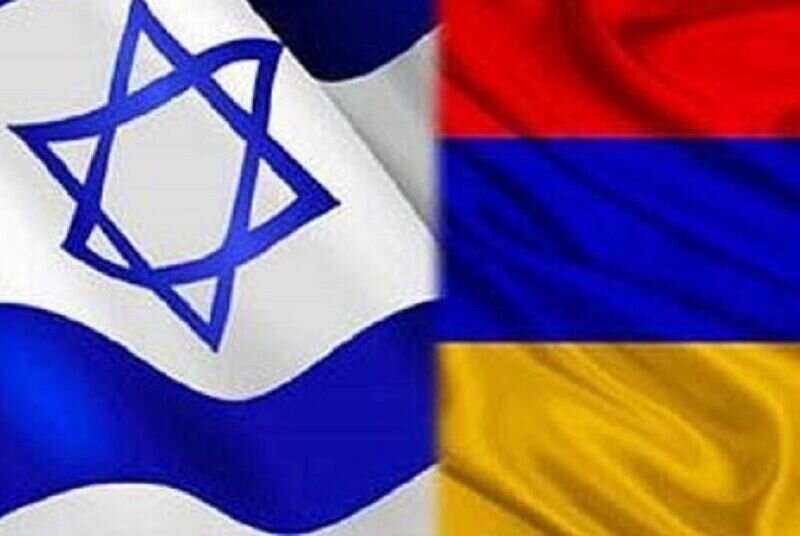 اسرائیل -ارمنستان