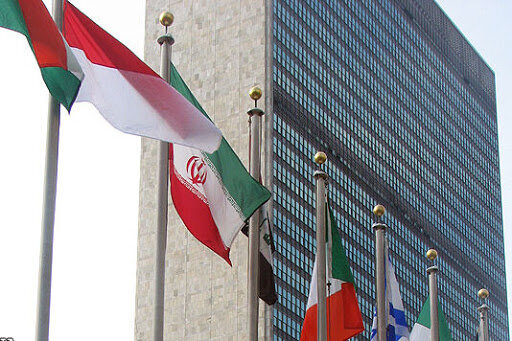نمایندگی دائم ایران در سازمان ملل