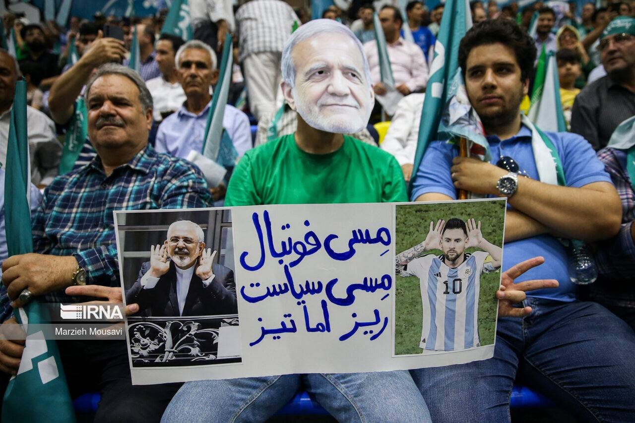 شبیه سازی جواد ظریف با لیونل مسی در همایش انتخاباتی پزشکیان! + عکس | این شعار عجیب را ببینید