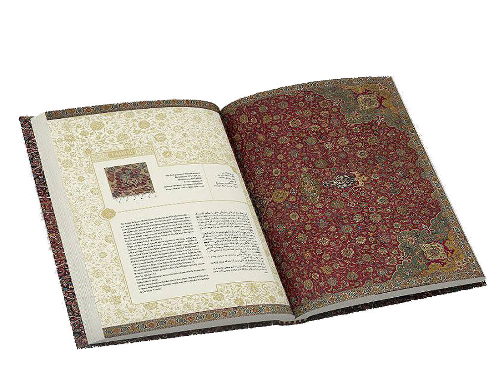 مبدا بانک کارگشایی، مقصد موزه بانک ملی ایران | گنجینههای ارزشمند فرش تهران را بشناسیم