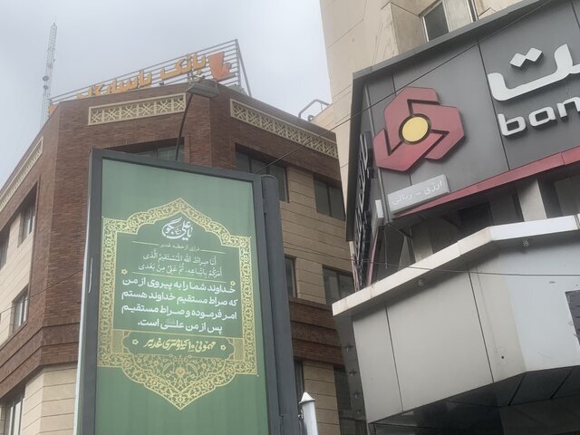 آمادهسازی مسیر مهمانی ۱۰ کیلومتری غدیر در کمتر از یک روز مانده به جشن | عکس و ویدئو