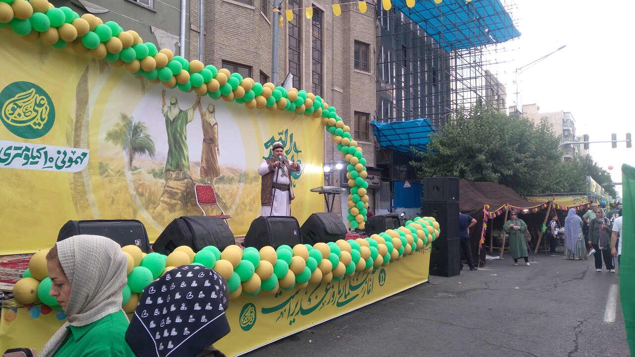 یک یاعلی یا ایران قوی | گزارشی تصویری از مهمانی ۱۰ کیلومتری غدیر