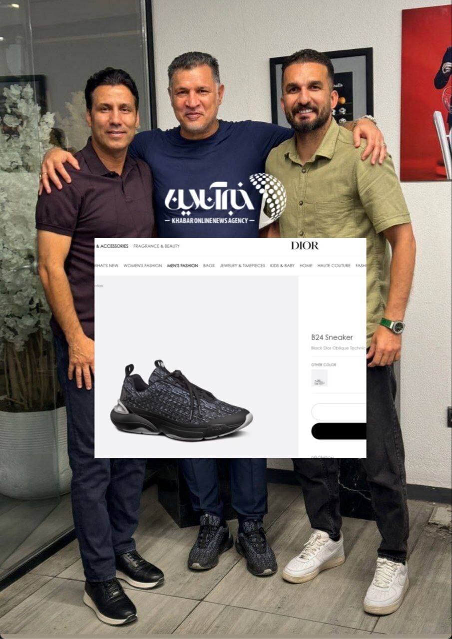 کفشهای گران علی دایی خبرساز شد